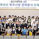 학우사 이미지