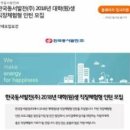 포항공대가속기연구소 이미지