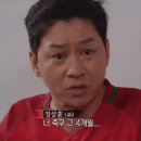 [SNL 코리아] 오늘자 김덕배 활약상.gif 이미지