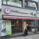 스마일과일꽈배기 이미지