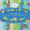 최정화디자인연구소