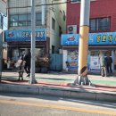 국가대표동태탕 이미지