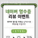 바로온 피티&필라테스 | 강서구화곡동PT 바로온 피티&amp;필라테스 헬스 PT 효과 1:1 PT 후기 트레이닝 리뷰 PT 경험담 운동 결과