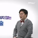 케이구강악안면외과치과의원 이미지