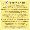 제니엘 뷰티