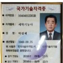 엄지세탁소 이미지