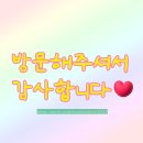 [건강한 하루] 암사역 필라테스 에스바디워크필라테스 암사점