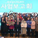 신지3리 경로당 이미지