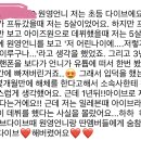 장원영 인스타 초등학생 팬들 댓글보면 마음 따뜻해지는 달글 이미지