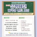 시립은평청소년센터 이미지