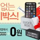 럭키코리아8