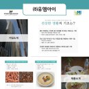 (주)산에들에 이미지