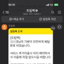 백트립 이미지