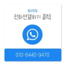 롯데3차아파트 | 부산 해운대구 좌동 롯데3차 이사청소 작업 후기!