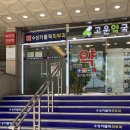 수성카톨릭피부과의원 네이버블로그