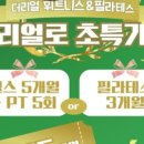 더리얼