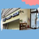 개성미용실 - 완도군 | 시헤어사이 신부동미용실 천안신부동미용실 천안남자미용실 만족 후기