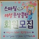 대전에스(S)한의원 이미지