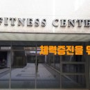 하원경로당 이미지