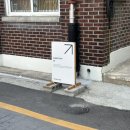카도스테이 | 군산 여행 에어비앤비 숙소 추천 카도스테이 204호 솔직후기