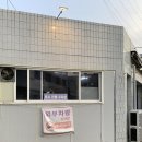 유동 중앙동 주민센터 이미지