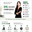 산본임광그대가 네이버블로그