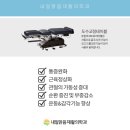 내일맑음재활의학과의원 이미지