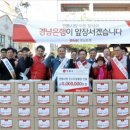 (사)경남시각장애인복지연합회 거제지회 이미지