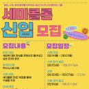 세미콜론(SEMICOLON) 이미지