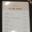 금화루 이미지