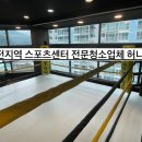 함안복싱체육관 이미지
