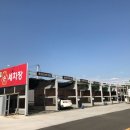 왜관셀프세차장 이미지