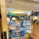 아구대장 | 구디 찐맛집 동구밭새참 맛도리조합 아구한우대창주물럭 먹은 후기