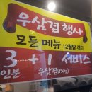 불타는깡통 이미지