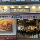 아현족발 이미지