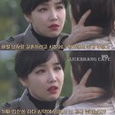 다솜 기 죽이는 이유리.gif 이미지