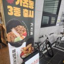동두천 지행역 백소정 - 마제소바와 돈까스 후기