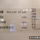 대전닭발