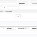 자동차가압류 등록세도 위택스에서 발급할 수 있나요? 이미지