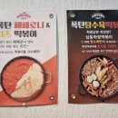 산현로78번길 이미지