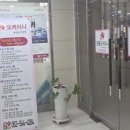 오케타니몰