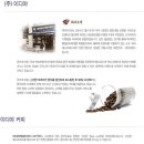 이디야에스프레소 Daum카페