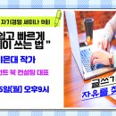 자기경영연구소 이미지