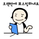 봉래면옥 이미지