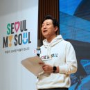 새서울