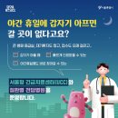 서울센터약국 이미지