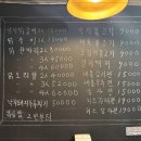 다원한식 이미지