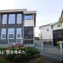 하우목길52 이미지