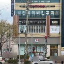 [부산 화명 KT SA대리점 방문 후기] 유무선 통신 컨설팅부터 신규 모델 구매까지 한번에!