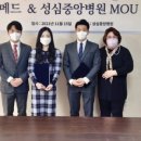 성심중앙병원 이미지